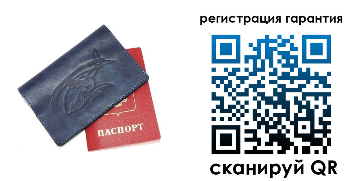 где прописаться в Балаково