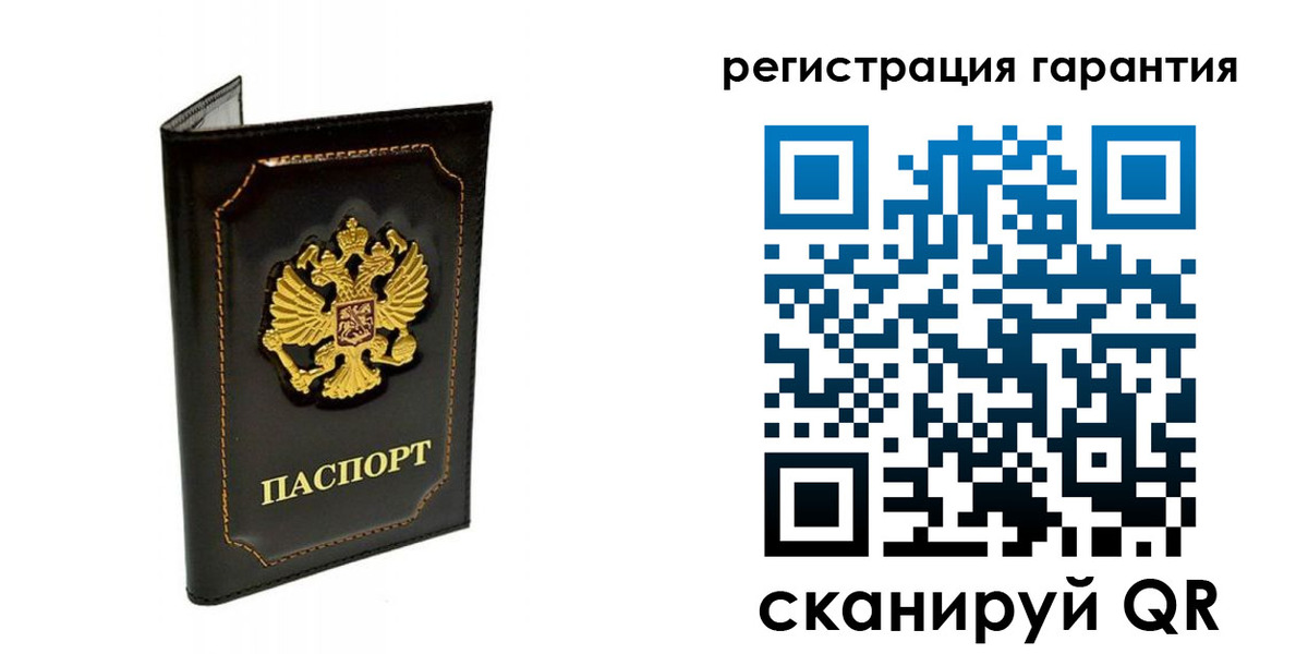 временная регистрация купить в Балаково